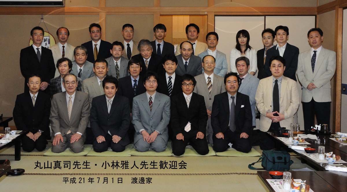 新年会(平成21年1月28日)