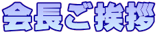 A